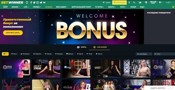 How to Install BetWinner APK for a Seamless Betting Experience