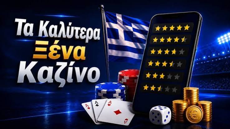 Τα Καλύτερα Live Casino Οδηγός για Μοναδικές Ζωντανές Εμπειρίες
