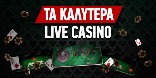 Mobile Casino στην Ελλάδα Ψυχαγωγία στο Κινήτο Mobile Casino στην Ελλάδα Ψυχαγωγία στο Κινήτο